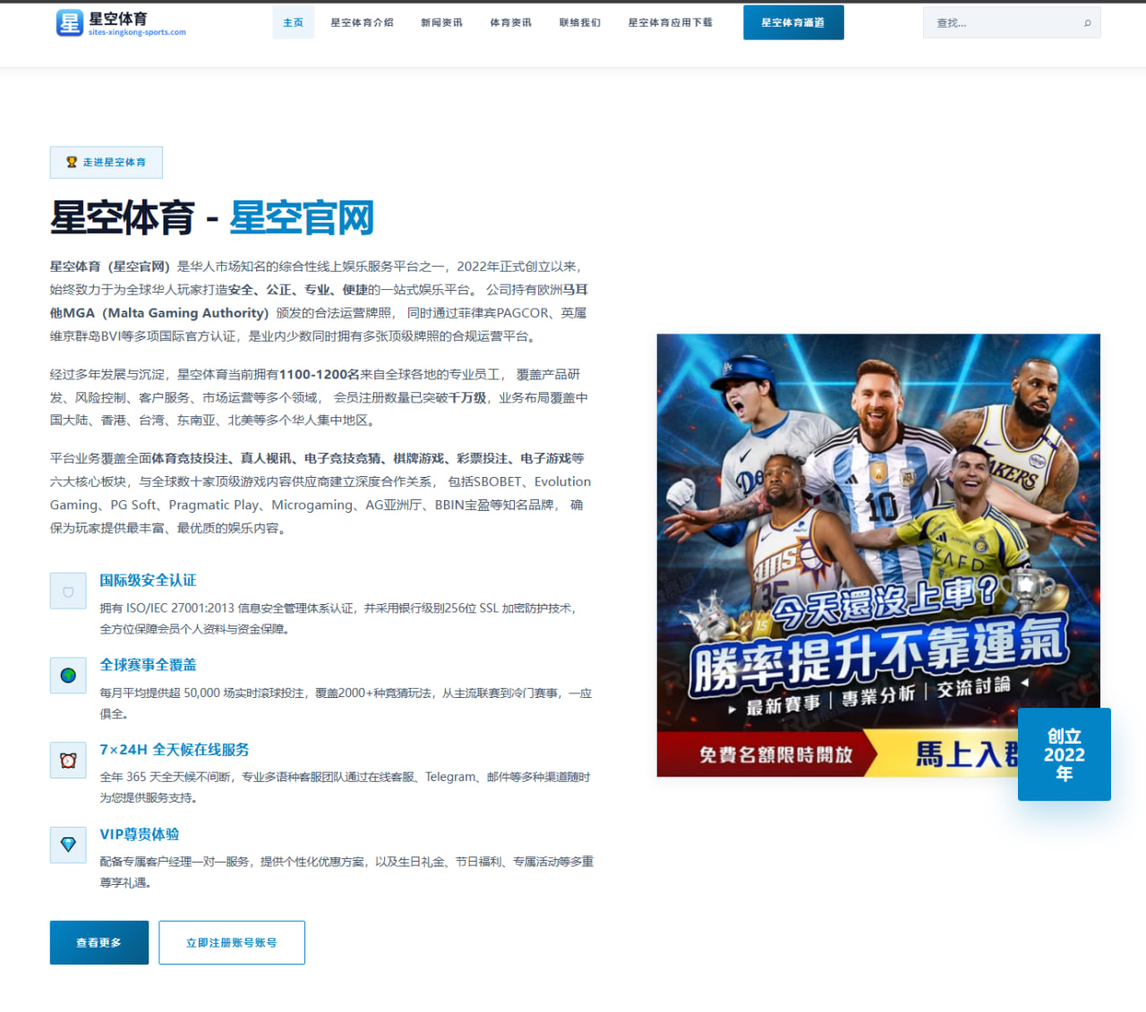 西甲赛程密集引发球员伤病潮持续升温背后的联赛压力与反思