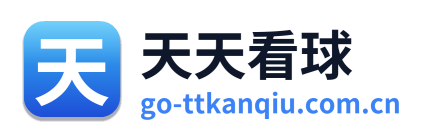 天天看球